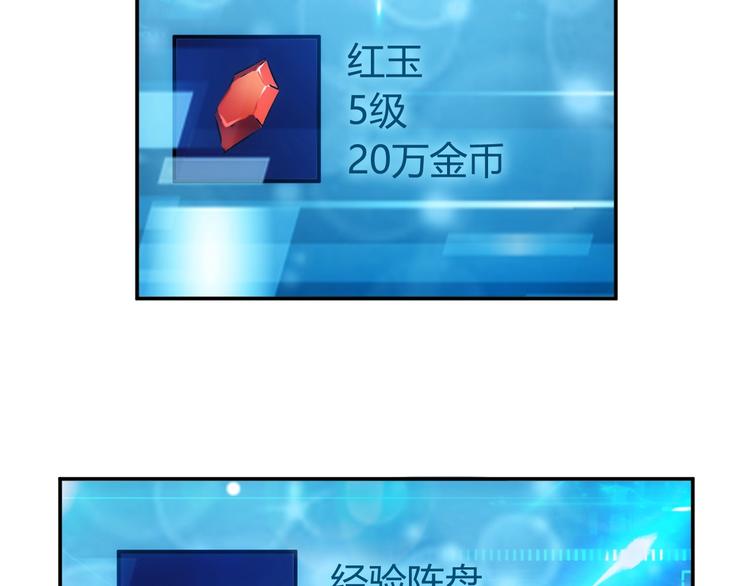第38话 谁叫我是爱买的男孩18
