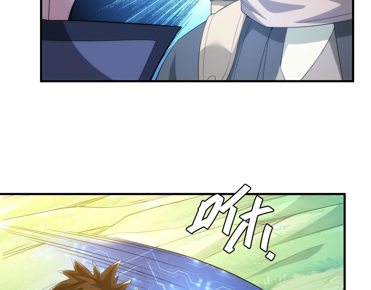 第260话 将计就计51