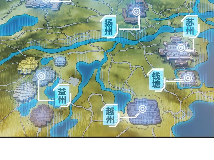 第21话 确立根据地！67