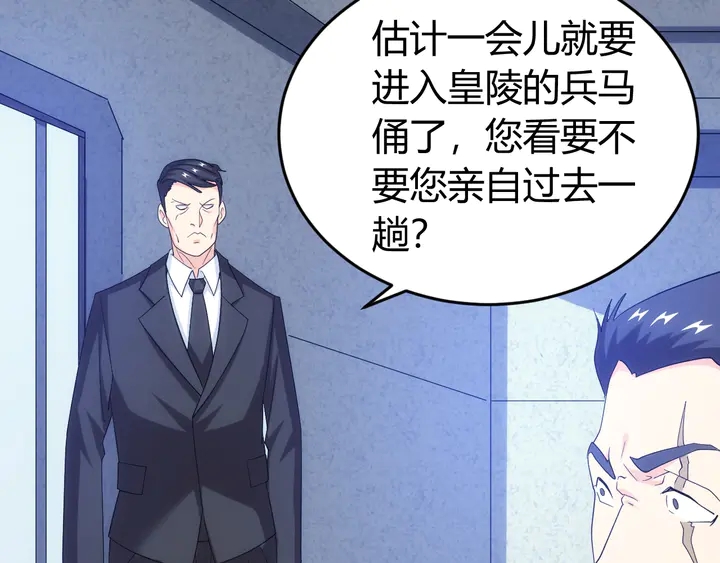 第159话 噩梦缠身77