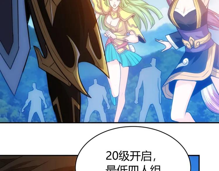 第65话 神壕小队73