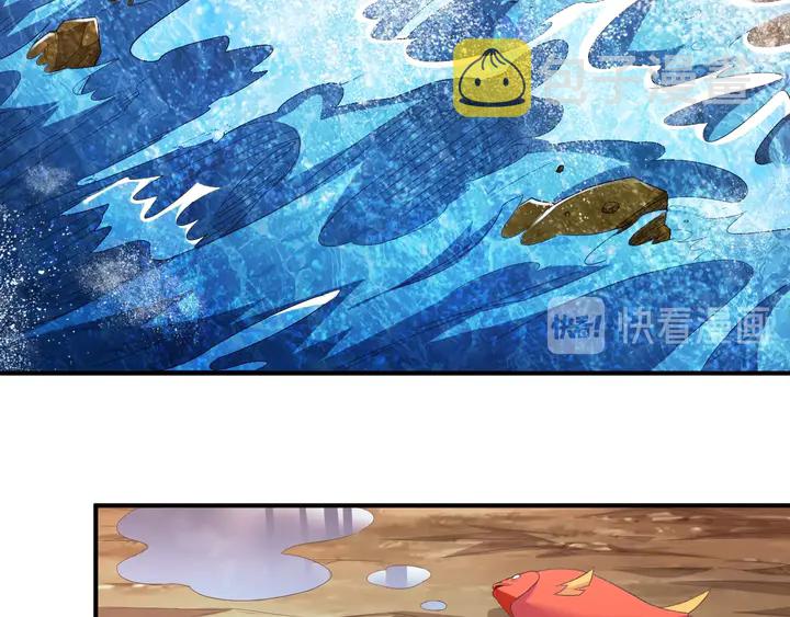 第199话 捕鱼大亨62