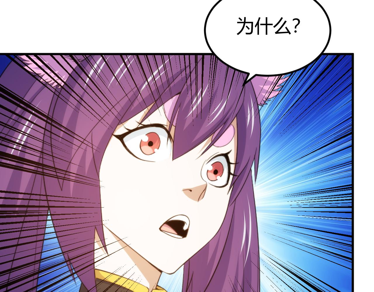 第291话 决战龙帝阁21