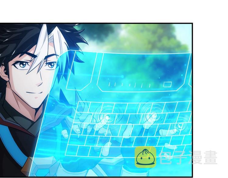 第46话 难道是你？！73