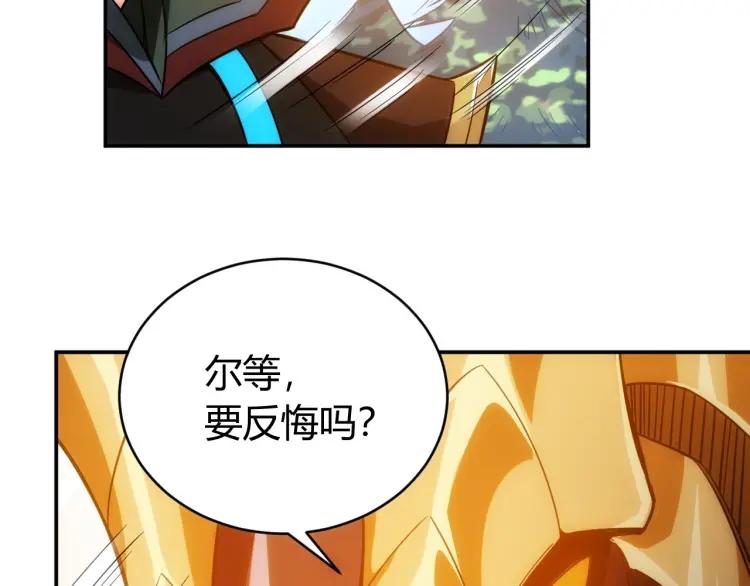 第60话 长安之主80
