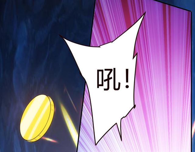 第144话 黑龙巢穴！73