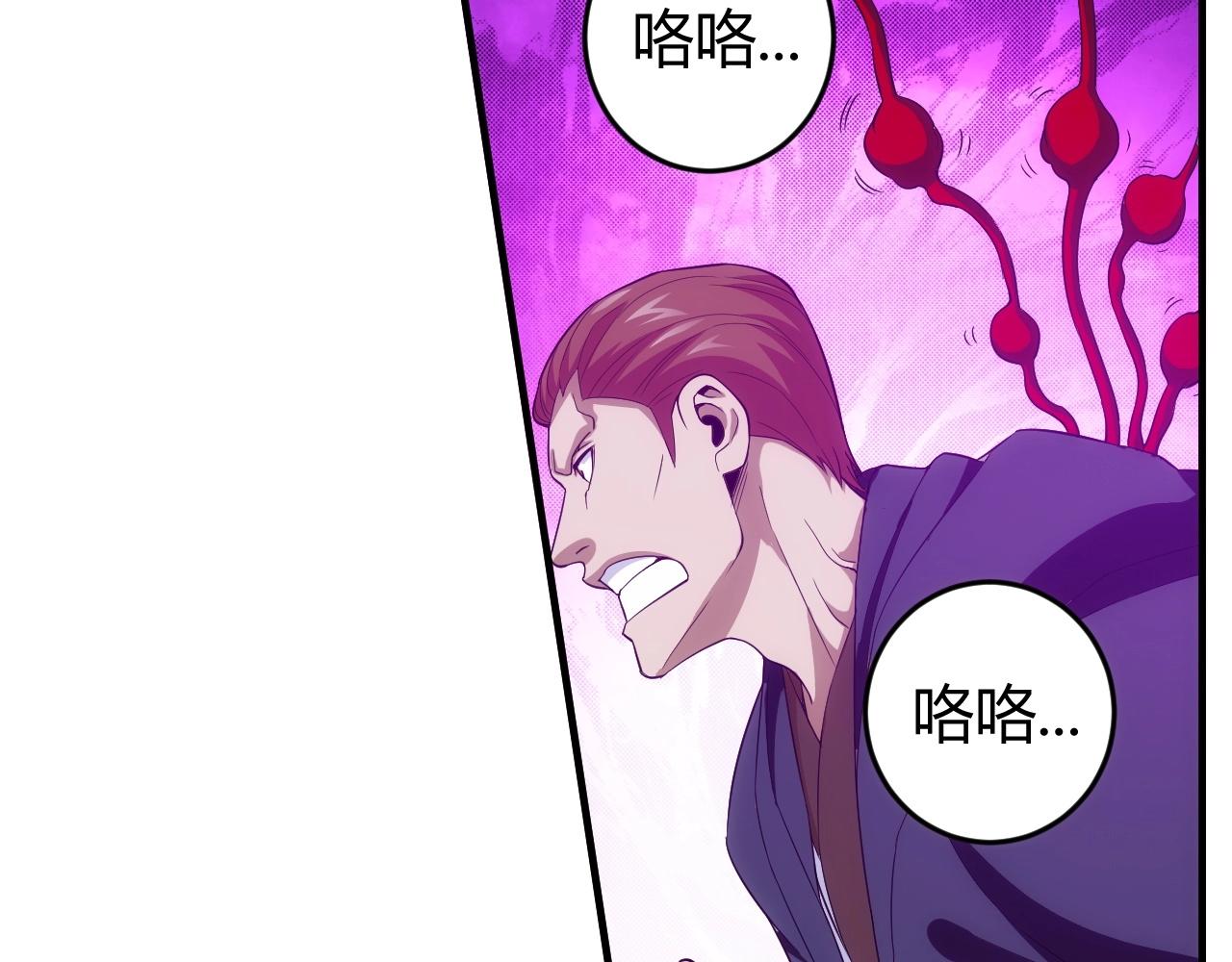 第132话 手底下见真章！17
