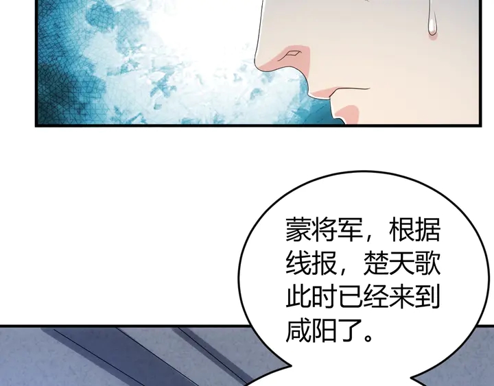第159话 噩梦缠身76