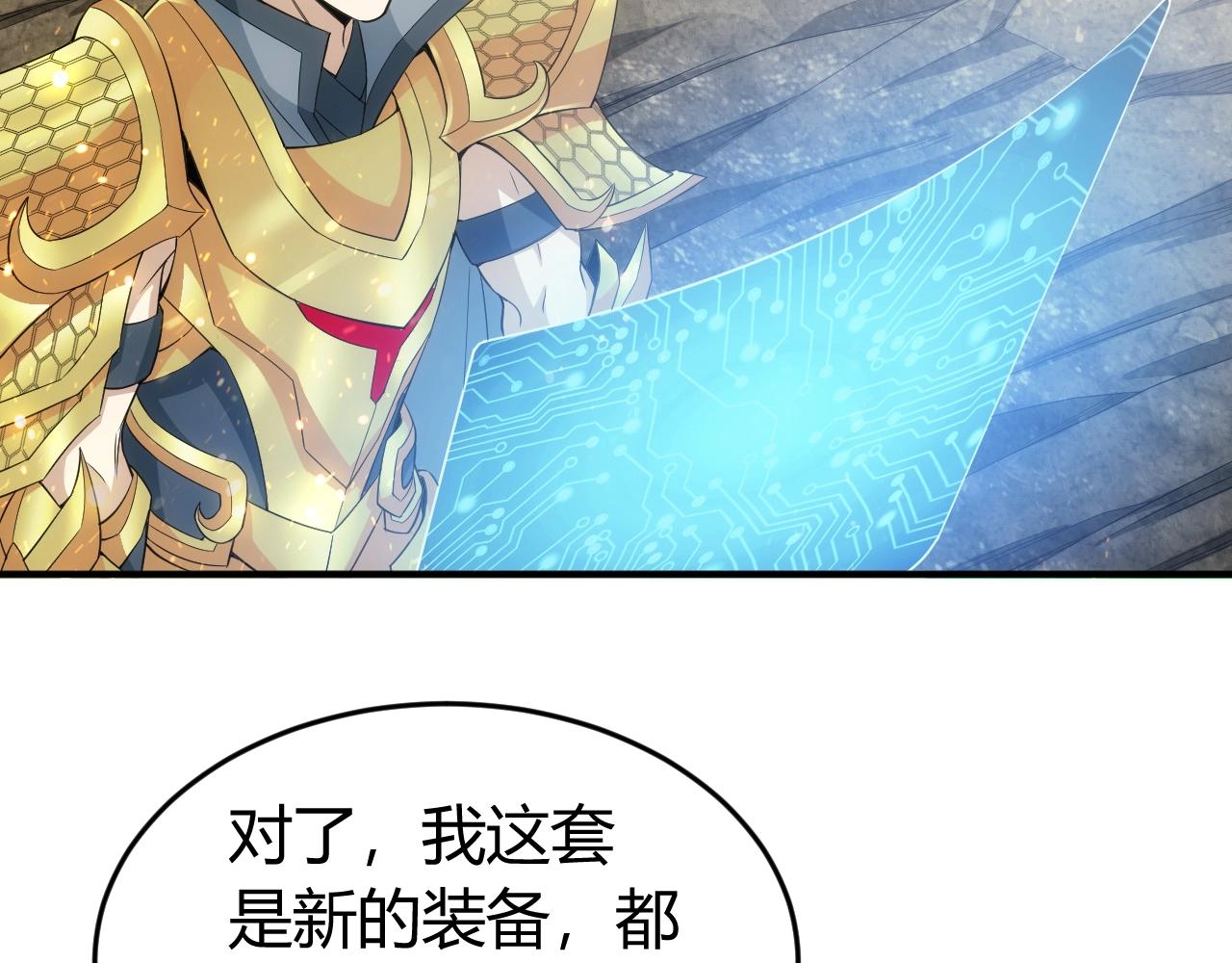 第179话 塔纳托斯81