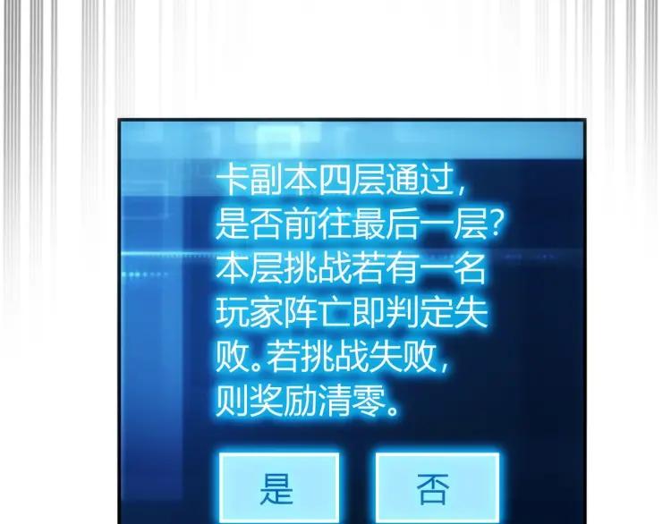 第72话 强强联手96