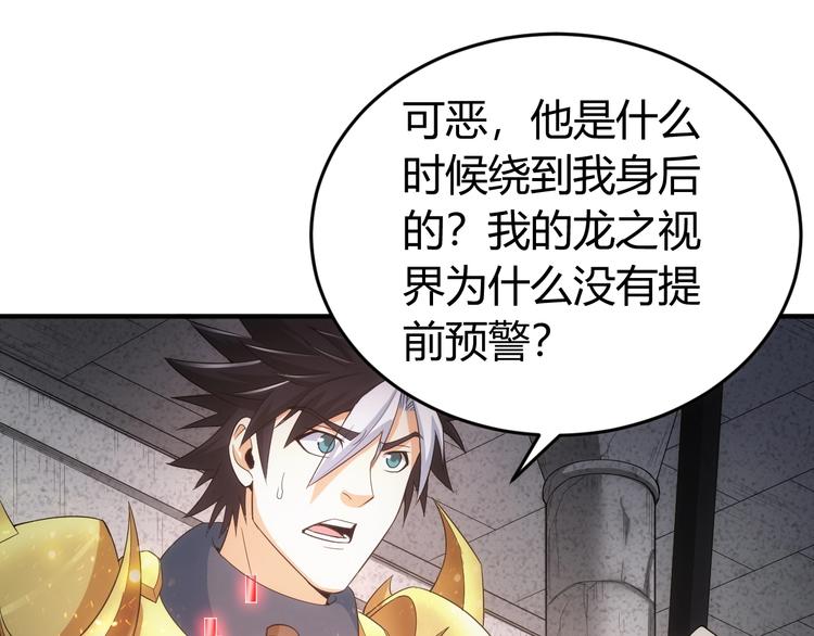 第162话 节节败退？！40