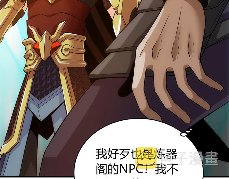 第26话 还不够？65