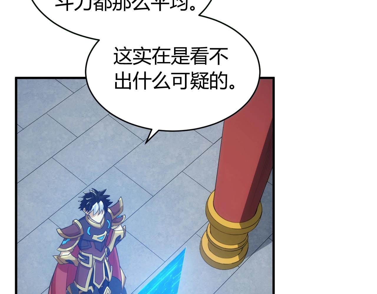 第121哈 爲啥要自己去呢？6