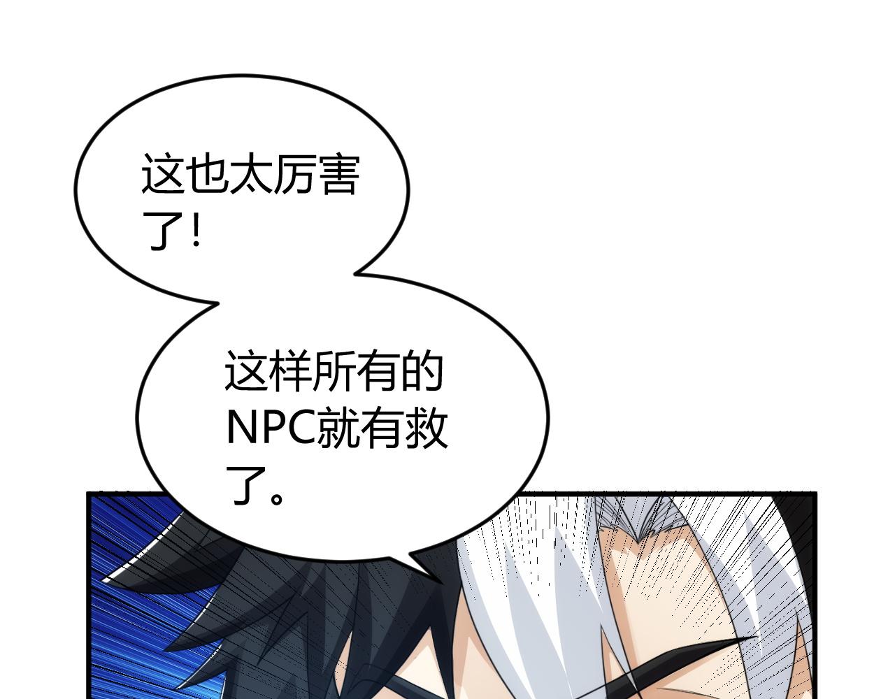第253话 龙族皇女85