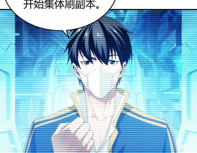 第151话 神壕工作室！43