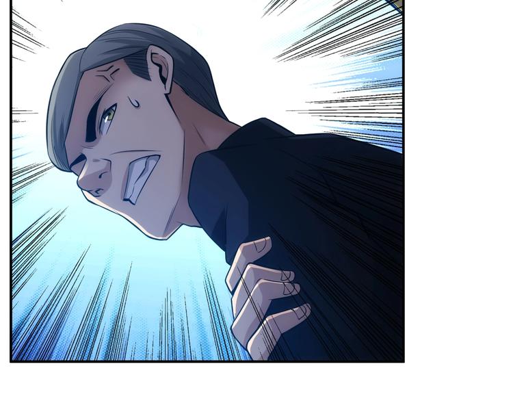 第33话 我是她男友！112