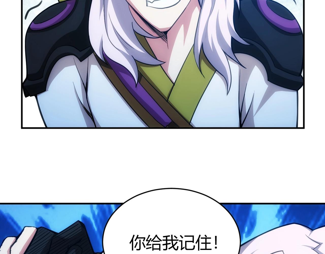 第76话 一个普通玩家！41