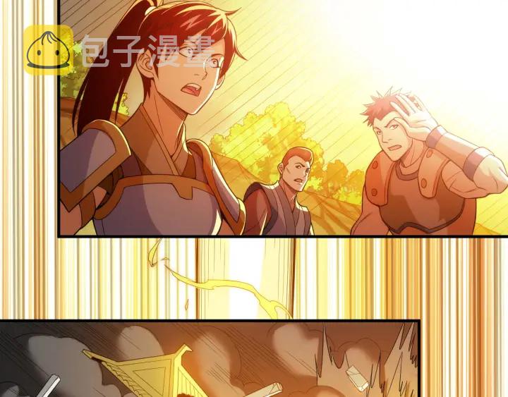 第229话 倒计时？！73