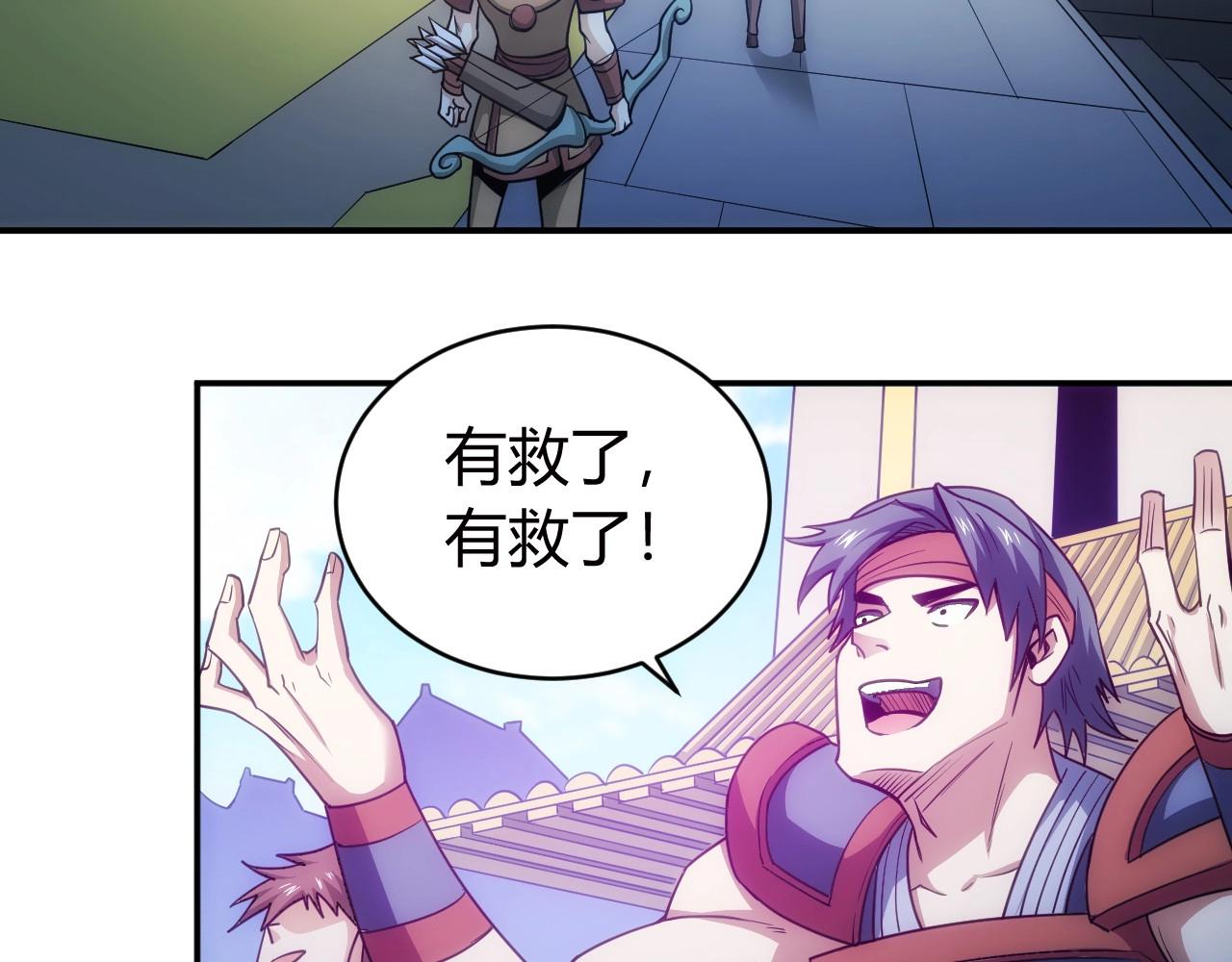 第75话 一个好人7