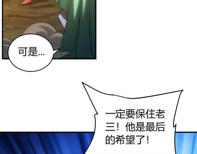 第115话 乱花渐欲迷人眼9