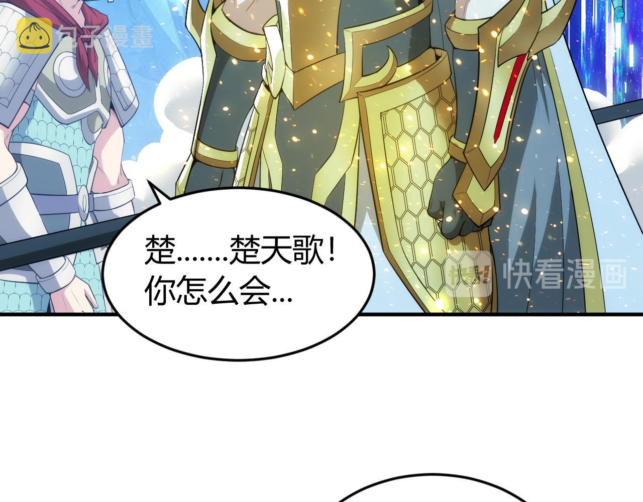第247话 “老友”聚会59