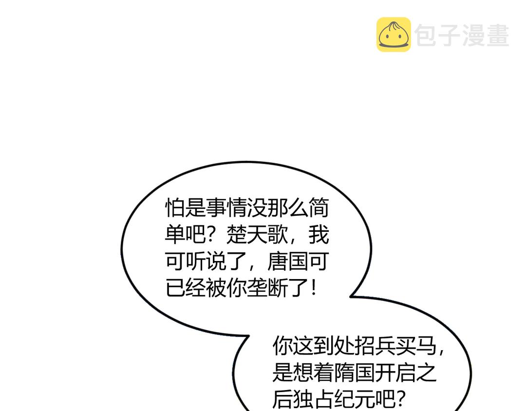 第194话 集结！！31