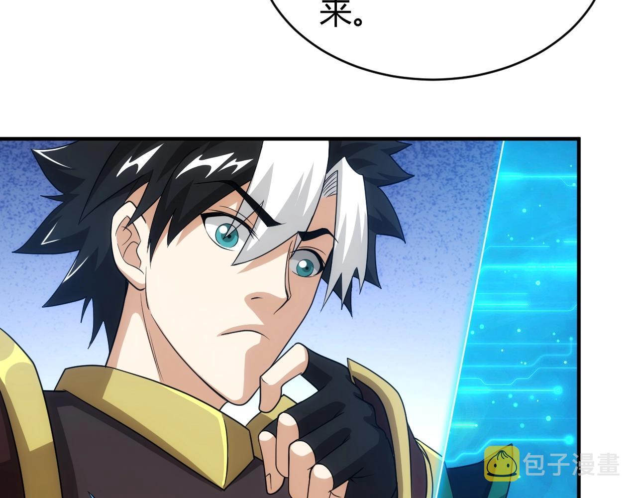 第120话 线索！64