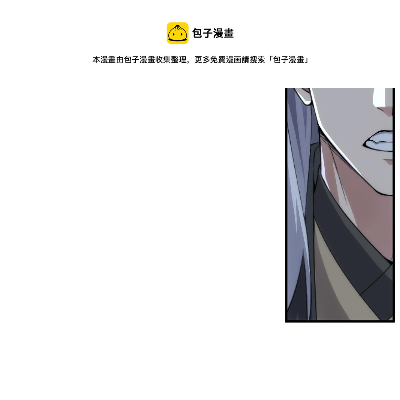 第262话 红猴突现14