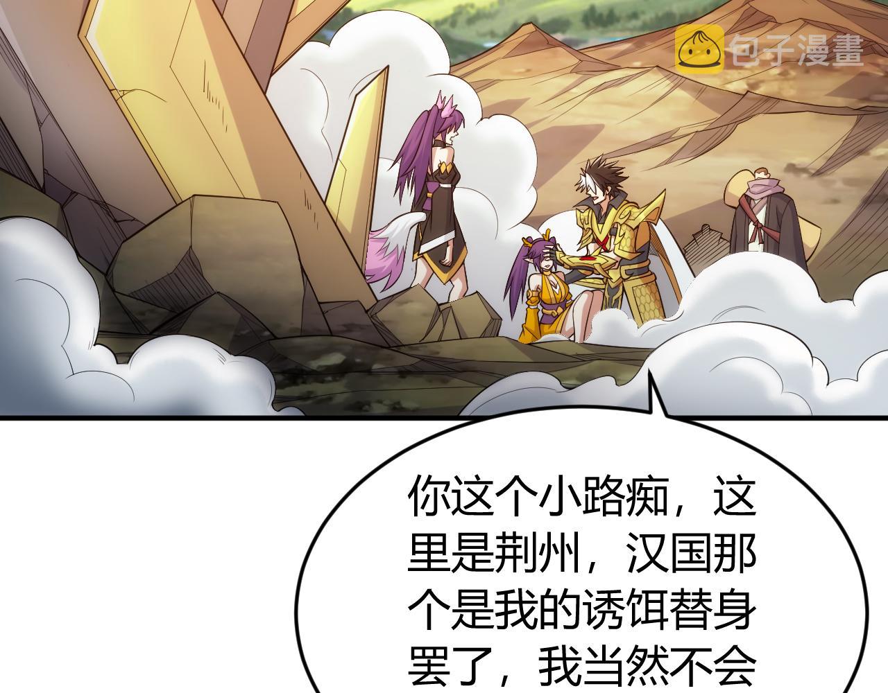 第265话 人神合作70