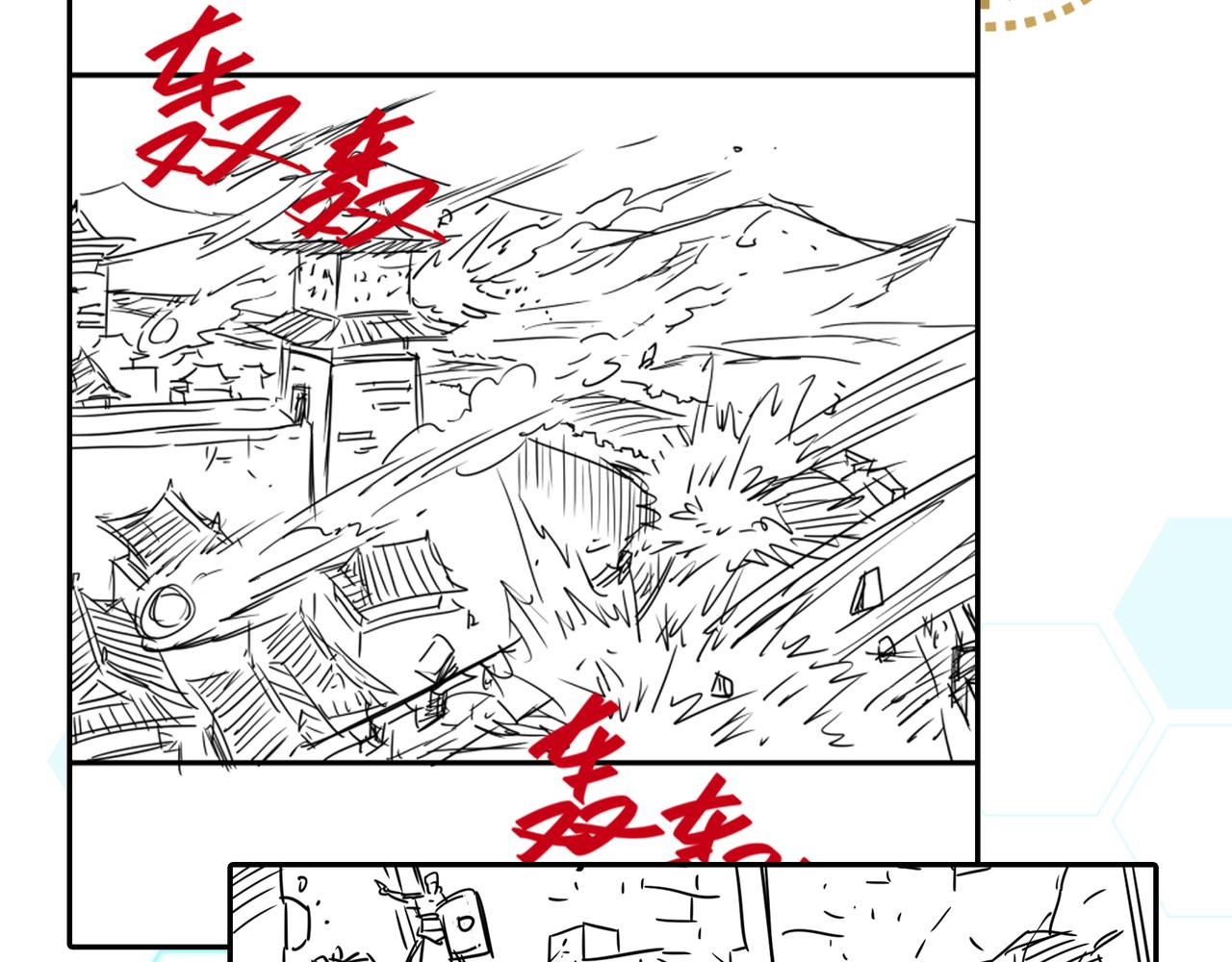 第239话 虚拟蔓延现实94
