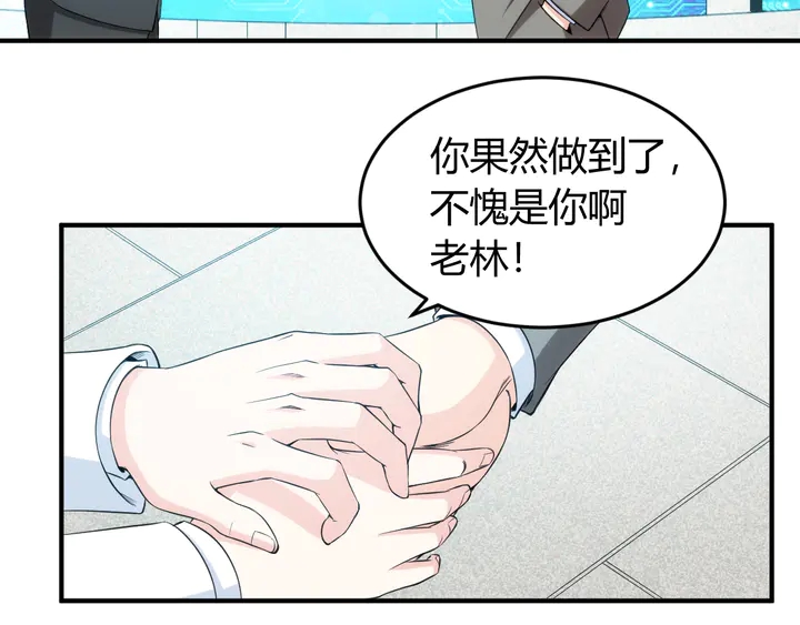第206话 父辈们的渊源64