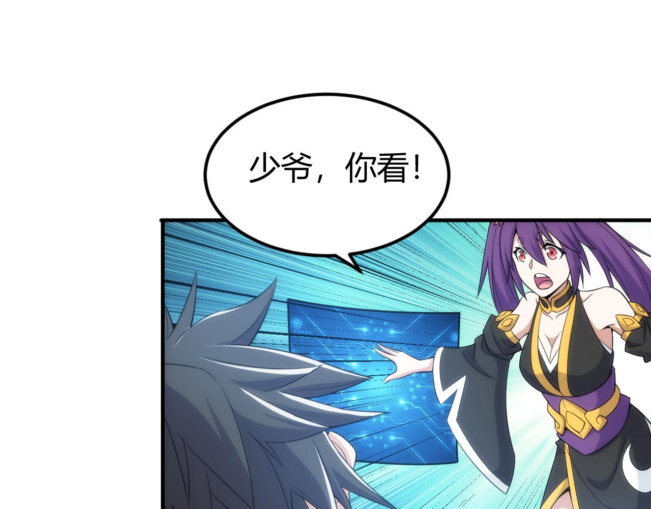 第313话 代理会长65