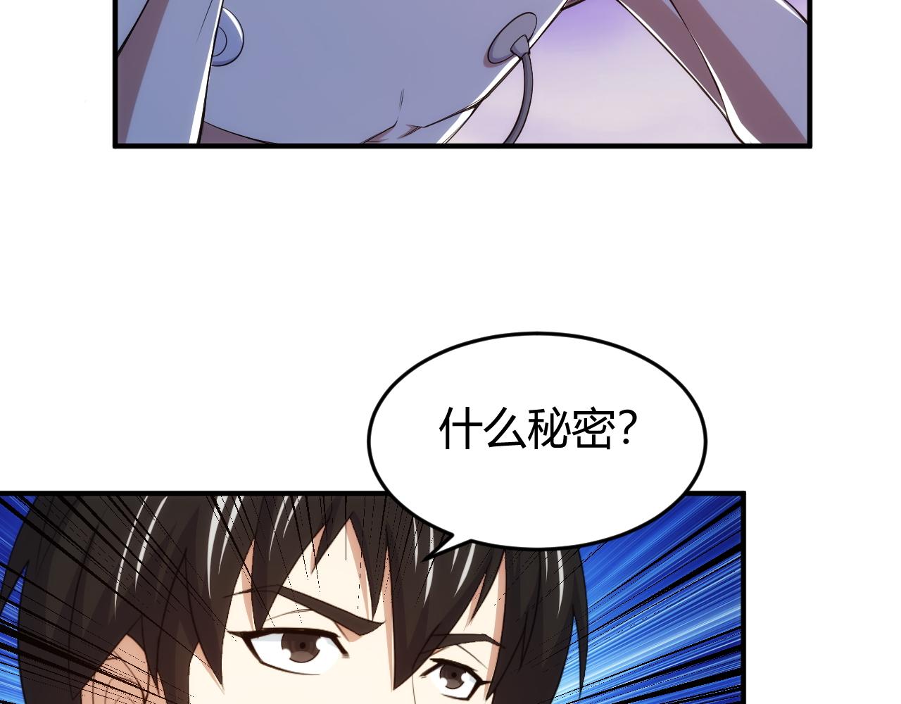第280话 又一段源代码47
