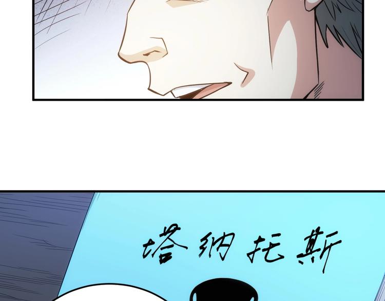 第186话 龙的传人！10