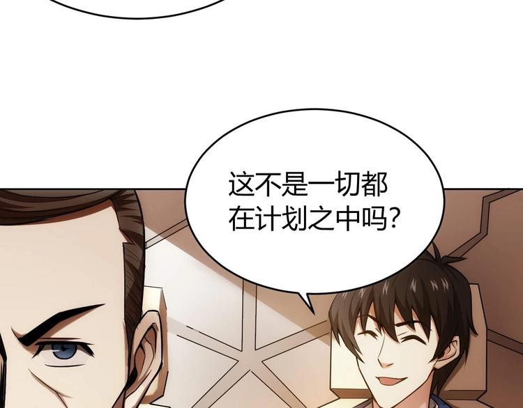 第41话 无敌凌叔50