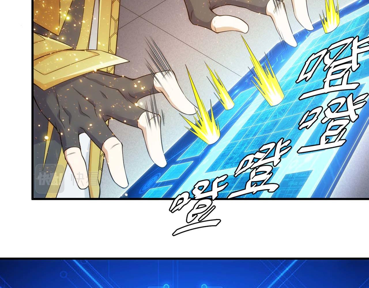 第282话 另类寻人15