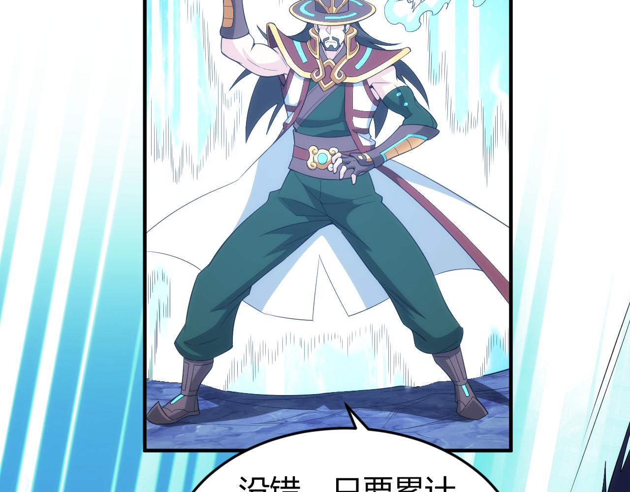 第246话 破甲69