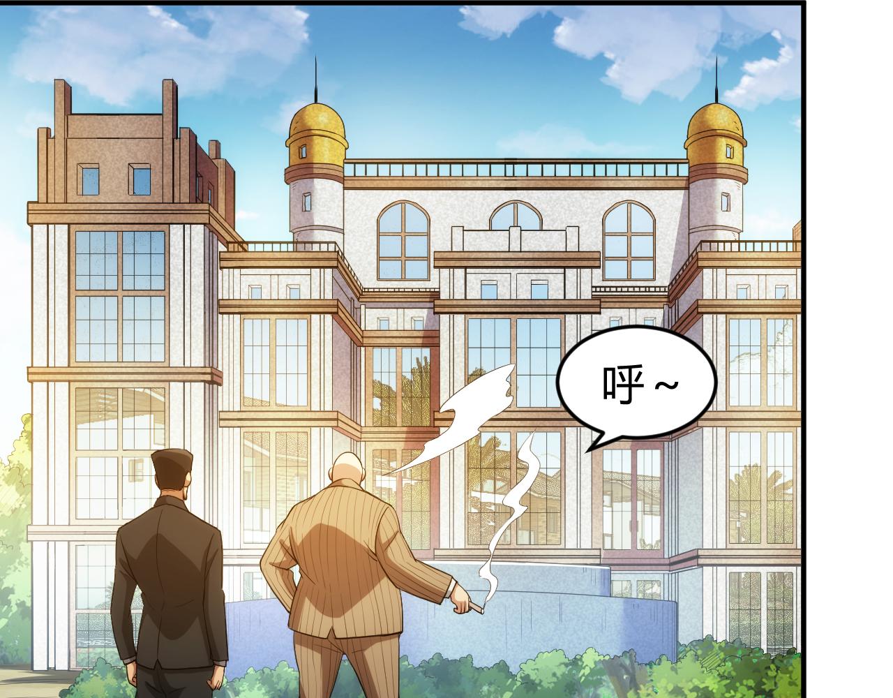 第242话 偷袭78