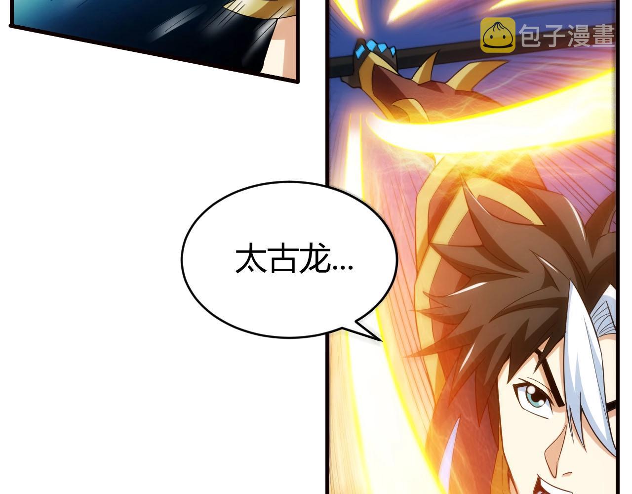 第116话 接二连三的战斗42