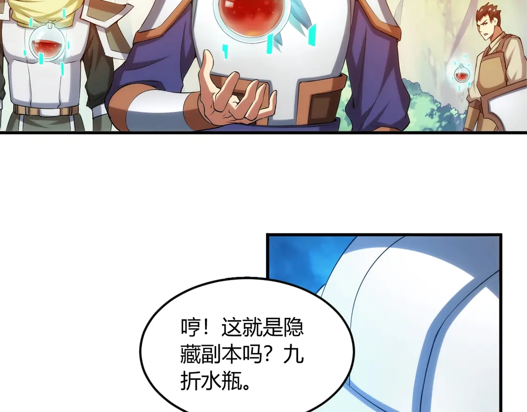 第194话 集结！！68