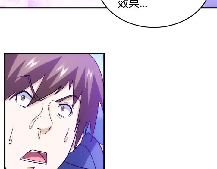 第123话 狭路相逢76