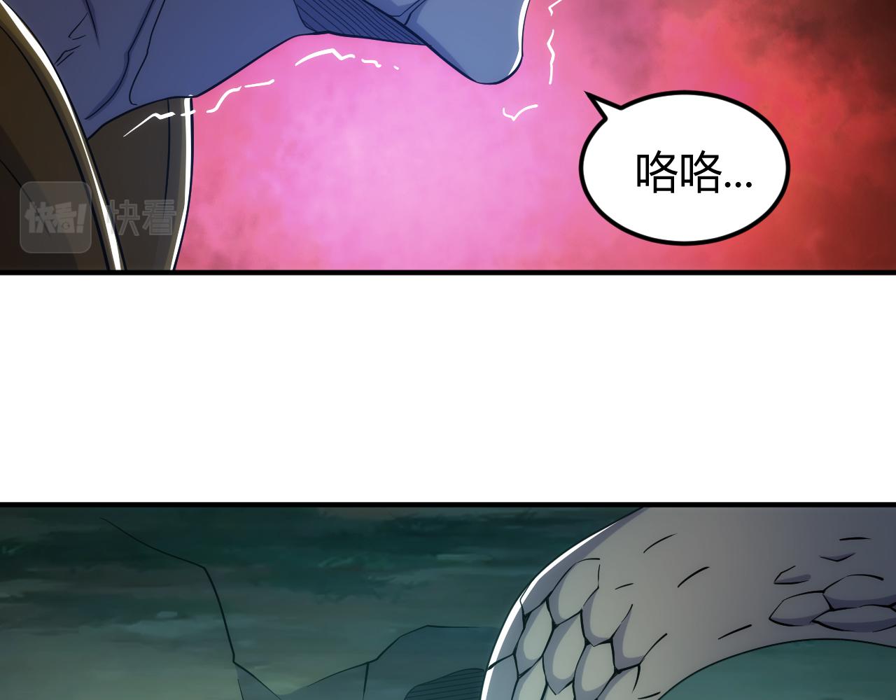 第302话 厌龙粉32