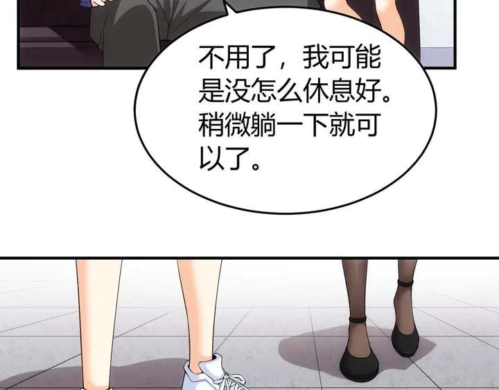 第171话 收获图监58