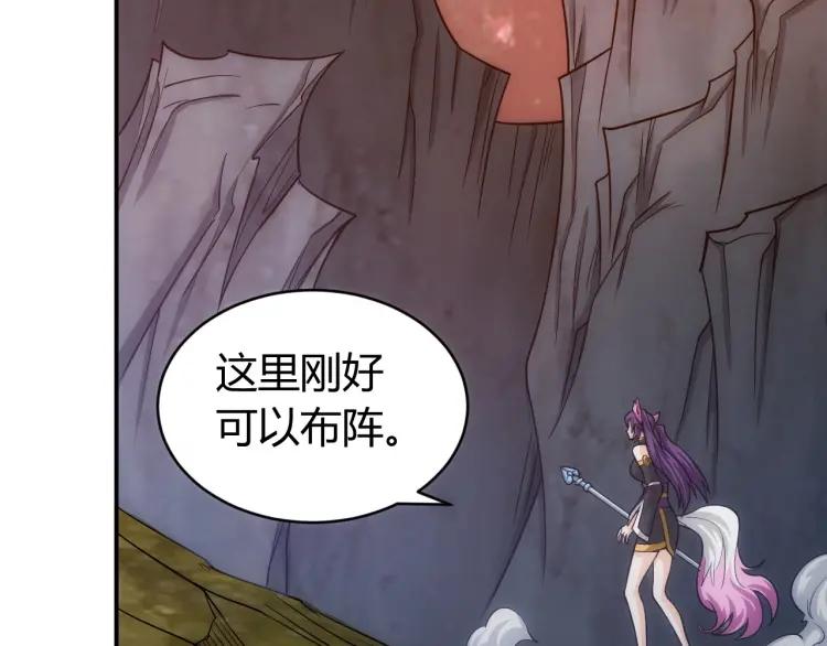 第67话 神谕的祝福！17
