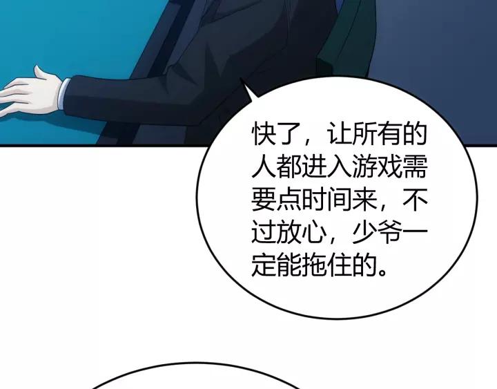 第130话 我有苦衷85