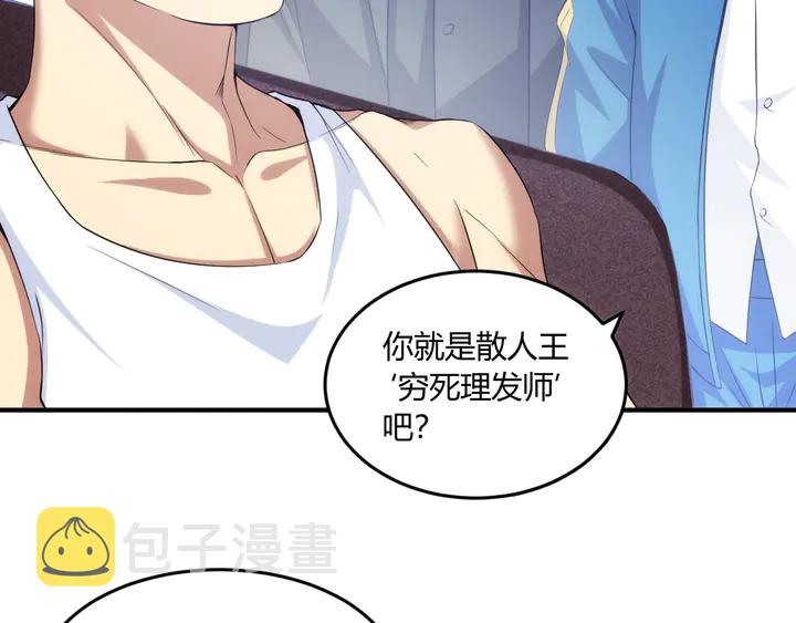 第198话 小狸出手56