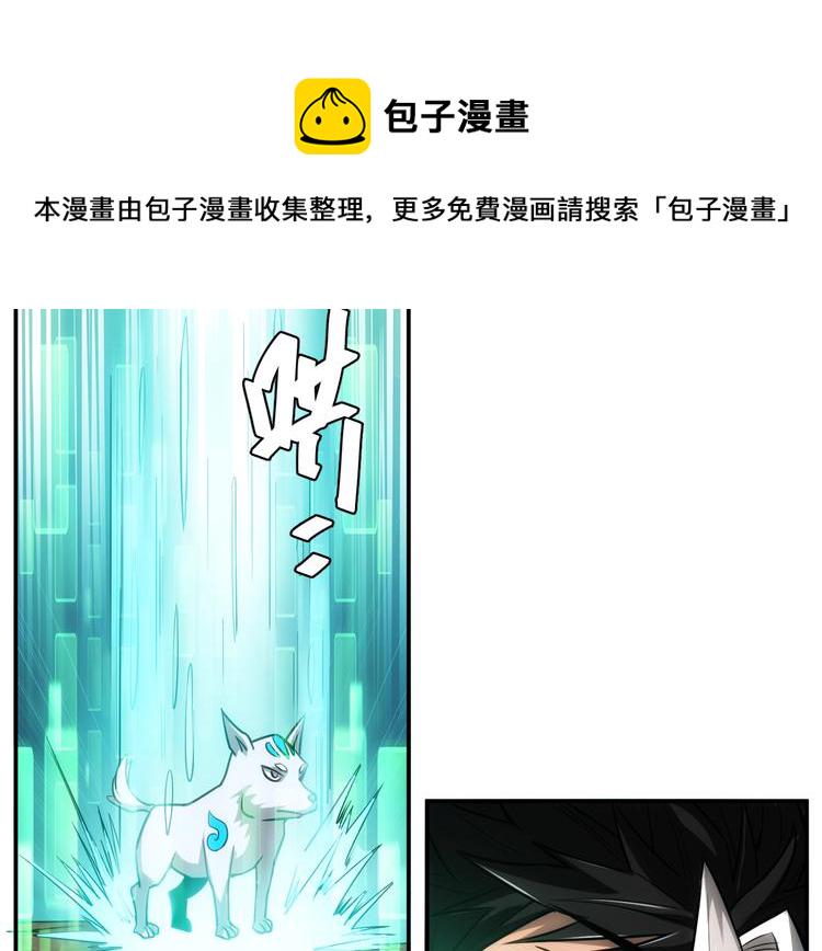 第45话 吵架高手？！60