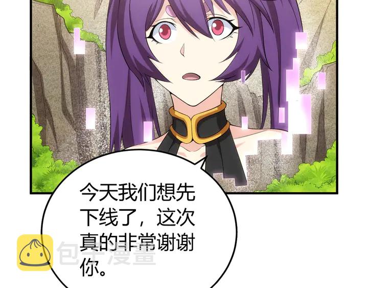 第165话 线索指引56