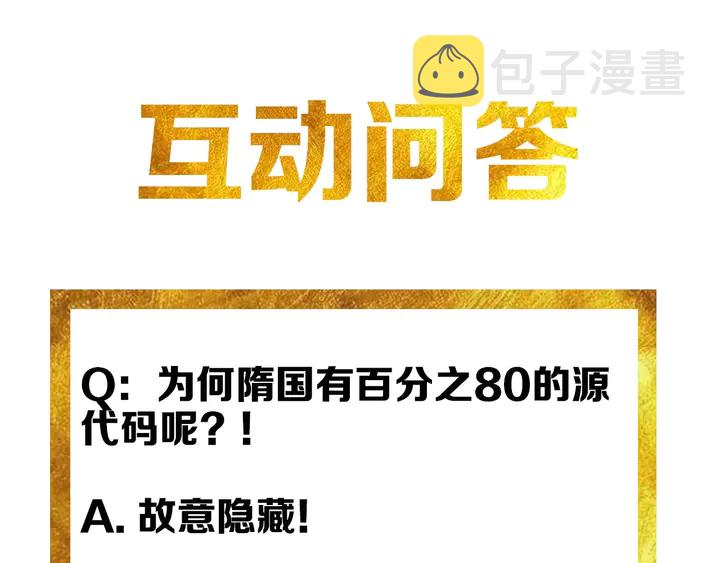 第188话 未来药剂！89