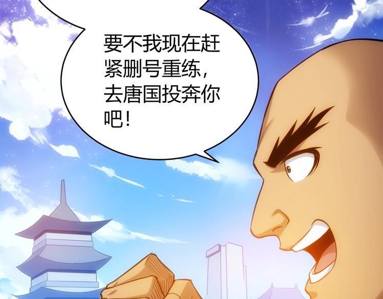 第47话 大哥带带我！39